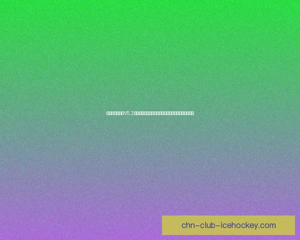 古剑奇谭修改器V5.2全新功能解析与使用指南助你轻松打造个性化游戏体验