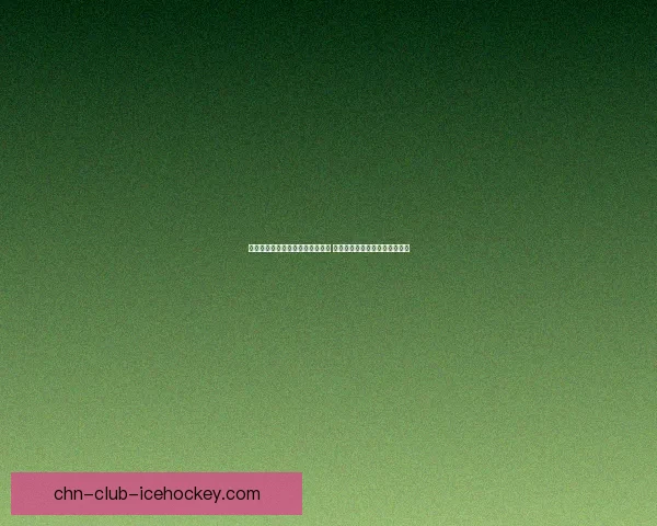 扎克打野天赋加点解析与操作技巧 深度剖析如何最大化发挥其优势