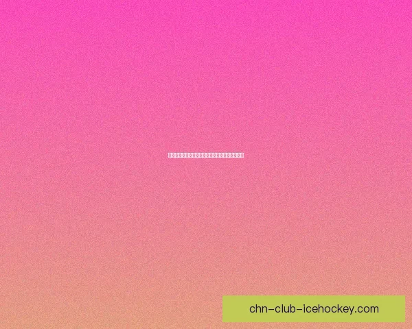 奥格瑞玛军需官的秘密任务与背后隐藏的战争筹谋